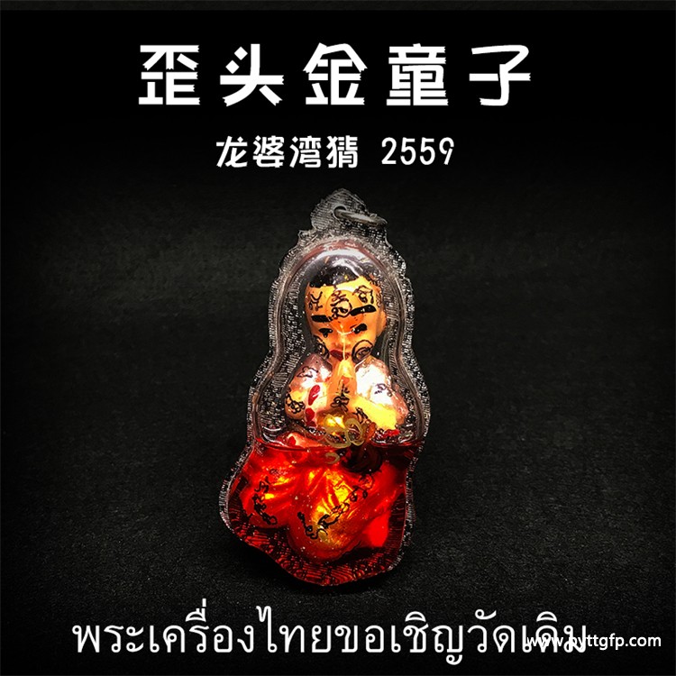 泰国佛牌古巴诺伊：灵性护身符引领你的人生