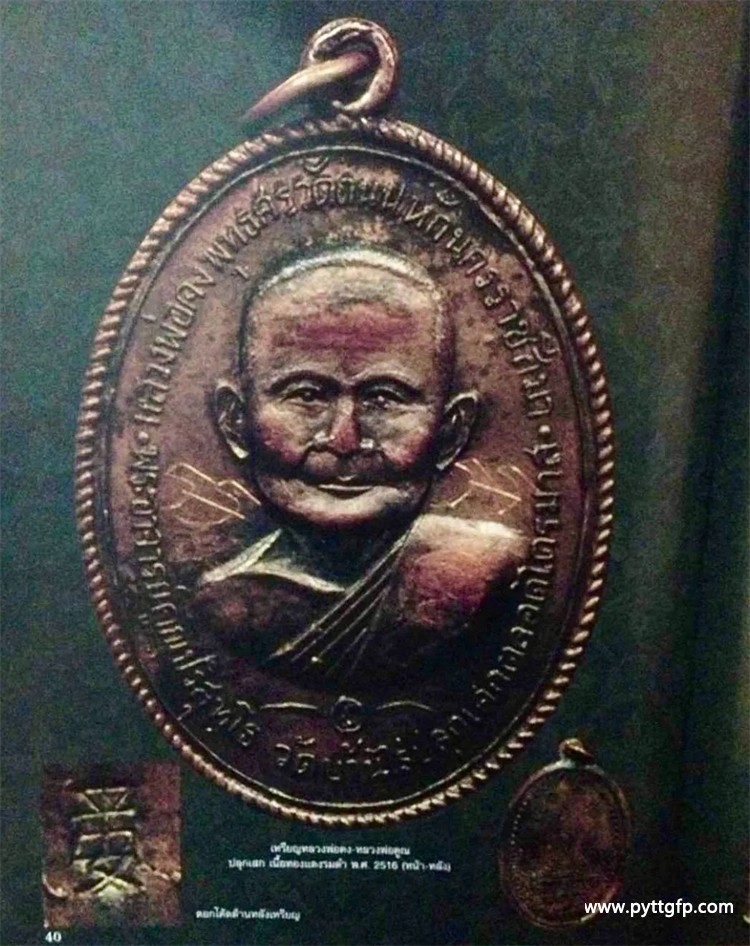 泰国老佛牌(泰国老佛牌价格查询：泰国老佛牌：神秘的护身符之路)