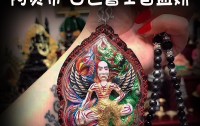 佛牌外壳破了怎么办？掉地上、裂了、进水后还能不能继续戴？