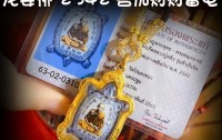 第一次请佛牌怎么问更靠谱？新手沟通时最该问的 5 个问题