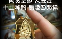 佛牌挂绳断了怎么办？要不要马上换，旧绳怎么处理