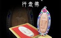 泰国佛牌是怎么帮助我们得到好运势的？