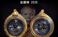 千万不要这样去选泰国佛牌！