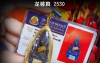 泰国佛牌价格一般多少？影响价格的7个核心因素