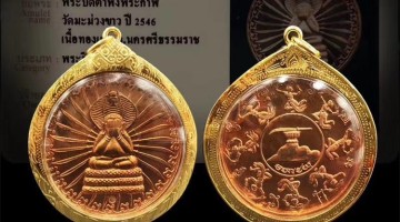 泰国佛牌可以和本命佛一起戴吗？佛牌、玉牌、平安符怎么搭配更稳妥？