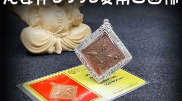 佛牌和手串能一起戴吗？水晶、手链、佛牌混搭前先看这几点