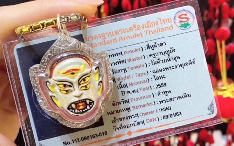 佛牌外壳破了怎么办？掉地上、裂了、进水后还能不能继续戴？