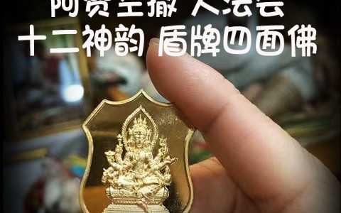 佛牌挂绳断了怎么办？要不要马上换，旧绳怎么处理