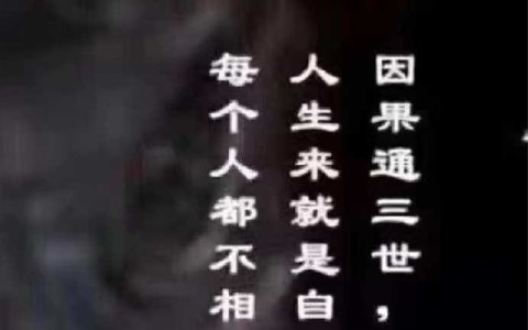 超度婴灵要做几次好吗