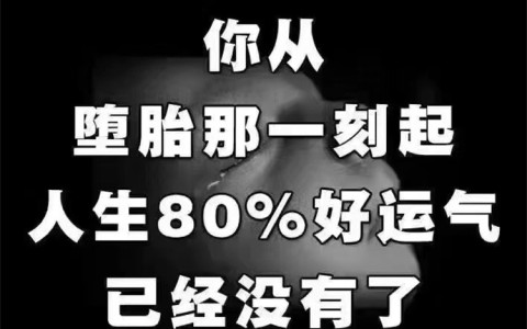 超度婴灵有多重要，看完你就知道了！