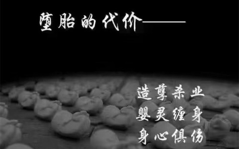 “超度”时做好这两件事，能够更好地帮助逝者 泰国超度法事预约