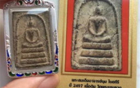 千万不要糊弄佛牌和佛祖，许了愿就要去还！