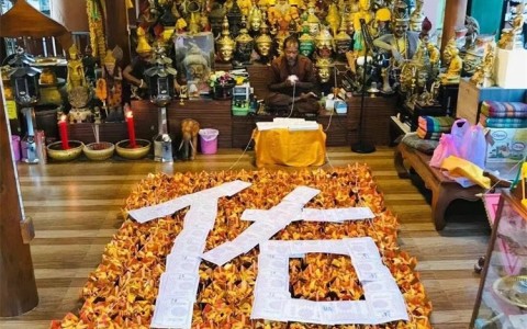 泰国补财库的十大好处 阿赞佑补财库法事