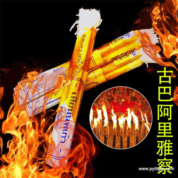 蜡烛代烧_蜡烛代烧复合是真的假的：蜡烛点燃心灵之光