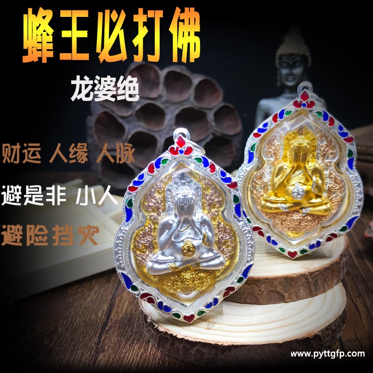 掩面佛佛牌 泰国佛牌;佛牌掩面佛的寓意：泰国掩面佛佛牌：解读神秘的佛教护身符
