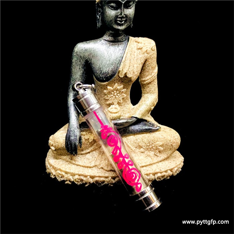 阿赞喷 爱情桃花符管 塔固 泰国佛牌 3.jpg