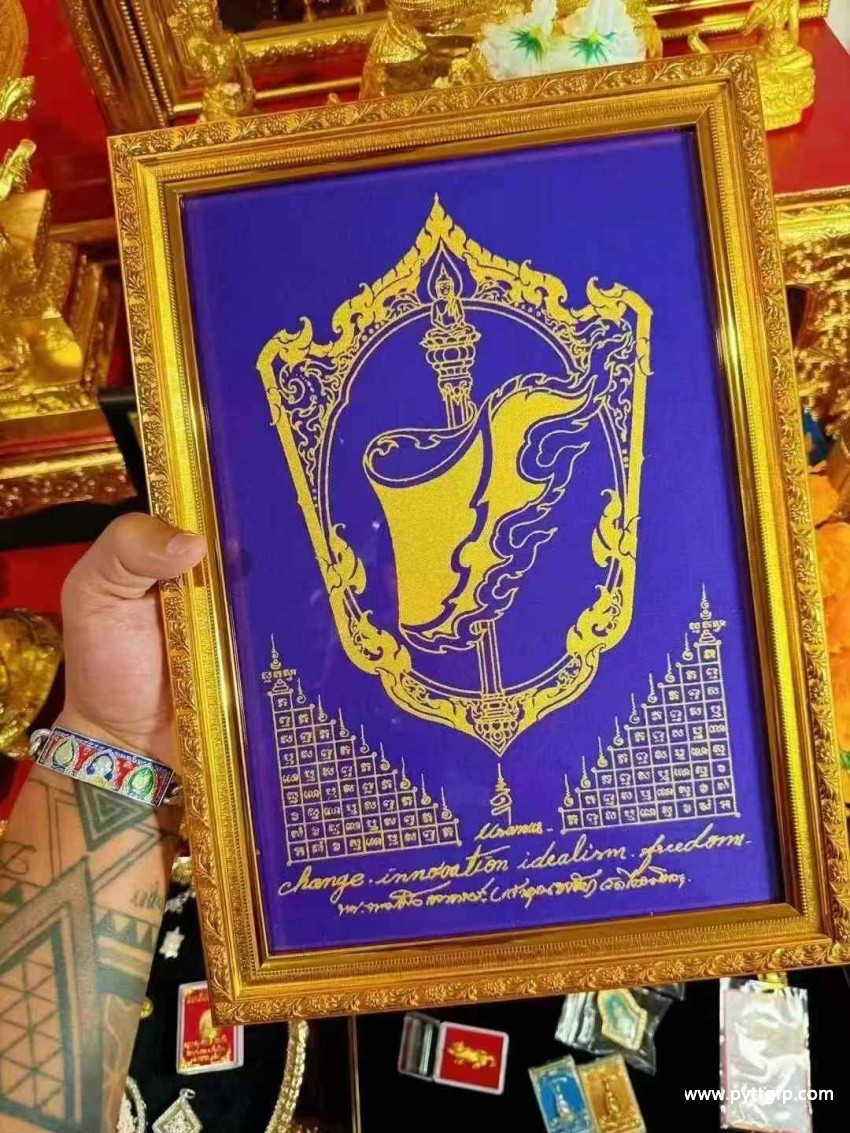 泰国佛牌 昭坤通猜 胜利能量符旗 (4).jpg