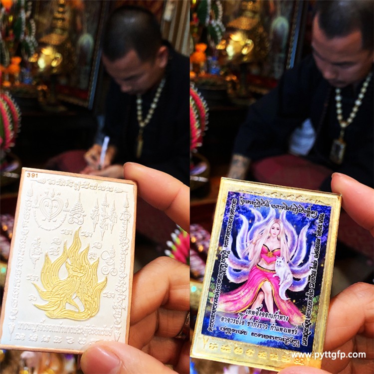 阿赞欧查 永恒的爱九尾狐仙符片 佛牌 阿赞欧查 永恒的爱九尾狐仙符片 佛牌 4.jpg