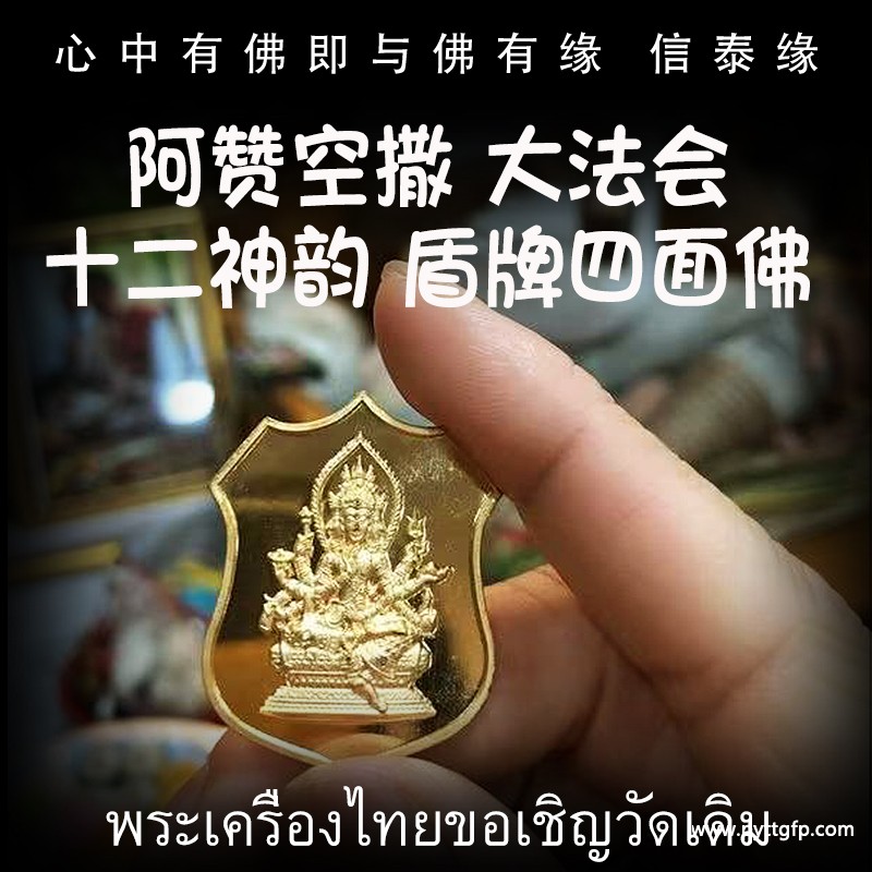 佛牌挂绳断了怎么办？要不要马上换，旧绳怎么处理