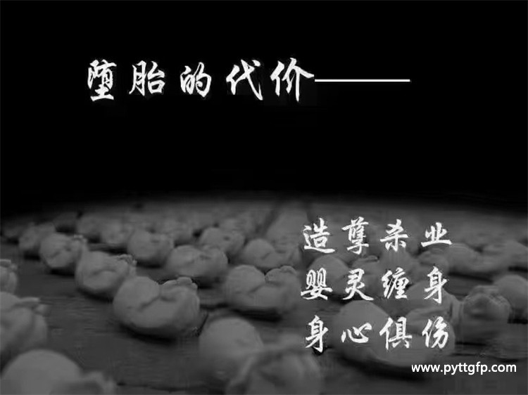 婴灵超度 泰国法事 婴灵超度 泰国法事21.jpg