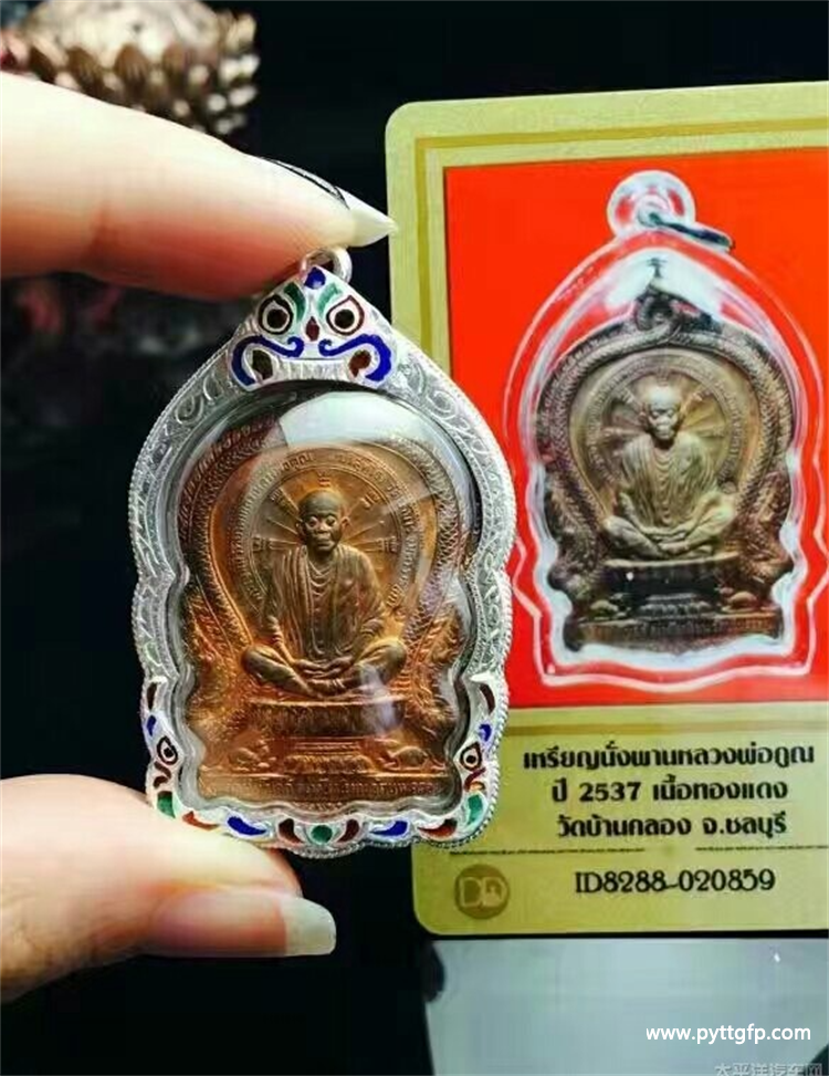 泰国佛牌 龙婆坤自身像 师傅自身像 泰国佛牌 龙婆坤自身像 师傅自身像.png