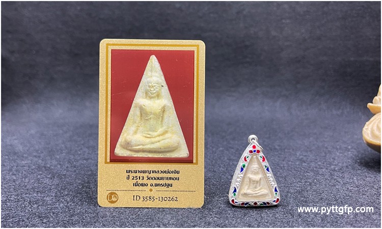 泰国佛牌 龙婆恩 2513年 南帕亚女王佛 泰国佛牌 龙婆恩 2513年 南帕亚 2.jpg