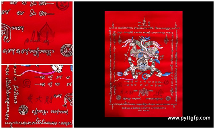 龙婆马哈苏拉萨 发哈奴曼符布 大号签名版 经文符布 泰国佛牌 龙婆马哈苏拉萨 发哈奴曼符布 大号签名版 经文符布 泰国佛牌8.jpg