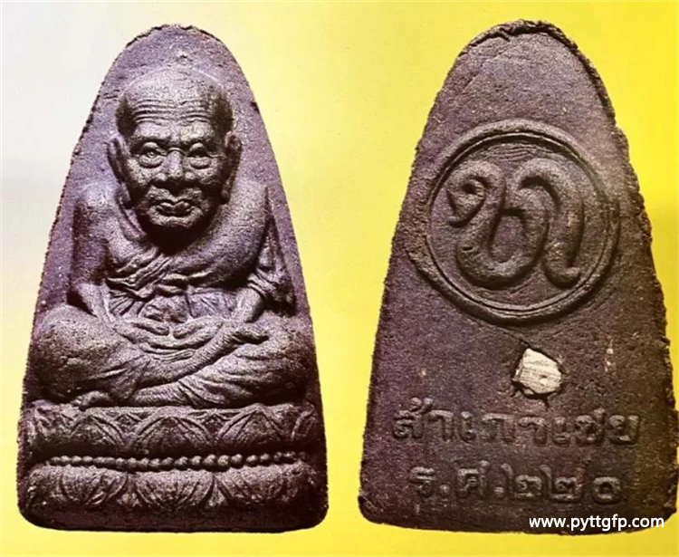 龙婆托自身佛牌 龙婆托自身佛牌