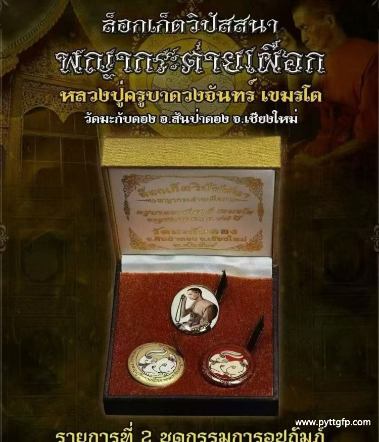 古巴端詹 白兔王 古巴端詹 白兔王 (3).jpg